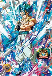 BM6-ASEC Gogeta: BR