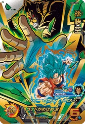 BM6-CP1 Son Goku