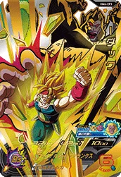 BM6-CP3 Bardock