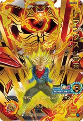 BM6-CP4 Trunks: Future