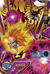 BM6-CP5 Son Goku: GT