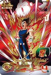 BM6-MCP2 Vegeta