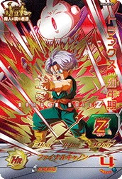 BM6-MCP5 Trunks: Child
