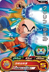 BM7-011 Krillin: Childhood