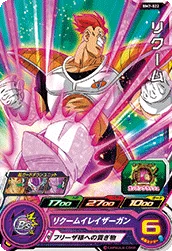 BM7-022 Recoome