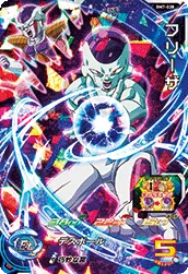 BM7-028 Frieza