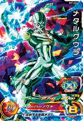 BM7-033 Metal Cooler