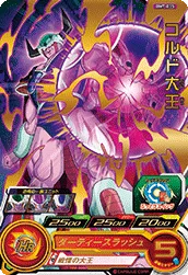 BM7-035 King Cold