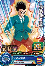 BM7-044 Son Gohan: GT