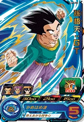 BM7-045 Son Goten: GT