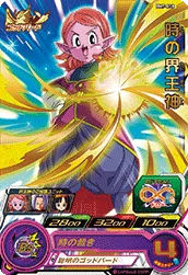 BM7-058 Supreme Kai of Time
