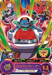 BM7-061 Sorbet