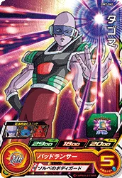 BM7-062 Tagoma