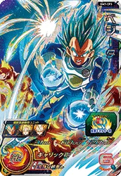BM7-CP3 Vegeta