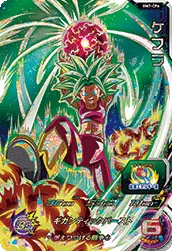 BM7-CP6 Kefla