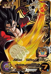 BM7-TCP2 Vegito: Xeno