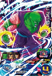 BM8-005 Piccolo