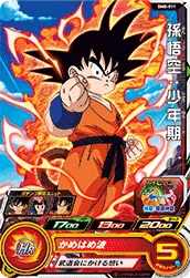 BM8-011 Son Goku: Childhood