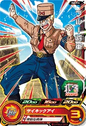 BM8-014 General Blue