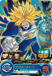 BM8-020 Trunks: Youth