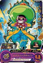 BM8-028 Android 15