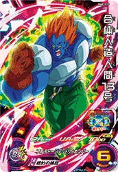 BM8-029 Fusion Android 13