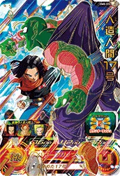 BM8-032 Android 17