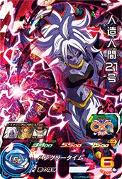 BM8-040 Android 21