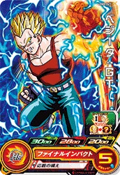 BM8-047 Vegeta: GT