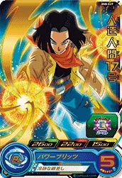 BM8-049 Android 17