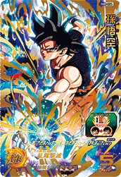BM8-054 Son Goku