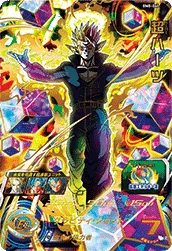 BM8-064 Super Hearts