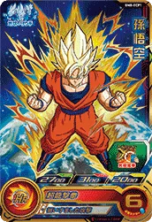 BM8-ECP1 Son Goku