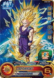 BM8-ECP2 Son Gohan: Childhood