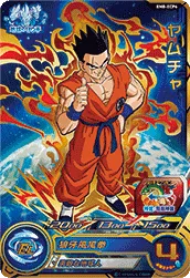 BM8-ECP6 Yamcha