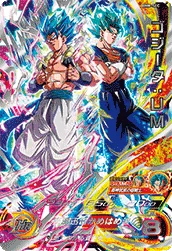 BM8-SEC Gogeta: UM