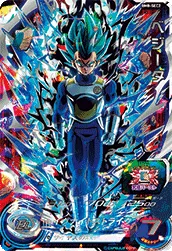 BM8-SEC2 Vegeta