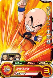 BM9-011 Krillin: Childhood