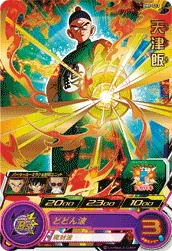 BM9-013 Tien Shinhan