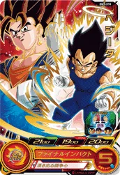 BM9-018 Vegeta