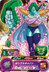 BM9-037 Zarbon