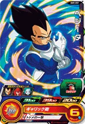BM9-057 Vegeta
