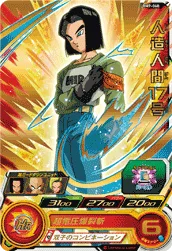 BM9-060 Android 17