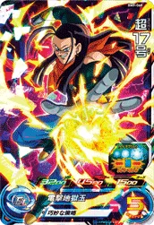 BM9-068 Super 17
