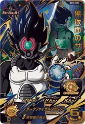 BM9-KCP2 Black Masked Saiyan