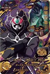BM9-KCP3 Dark Masked King