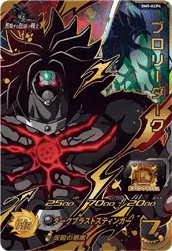 BM9-KCP4 Broly Dark