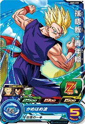 MM1-003 Son Gohan: Youth