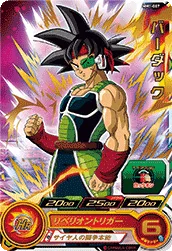 MM1-007 Bardock