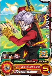 MM1-009 Trunks: Xeno